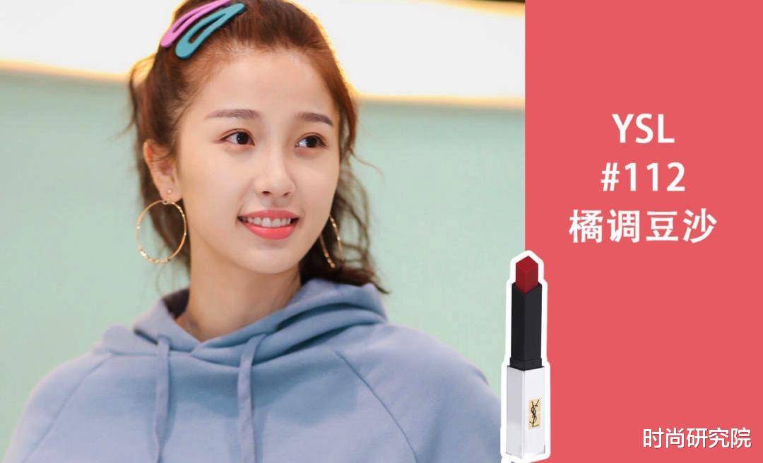 虞书欣是美妆大佬吧,涂口红从不出错,每一支我都想pick!