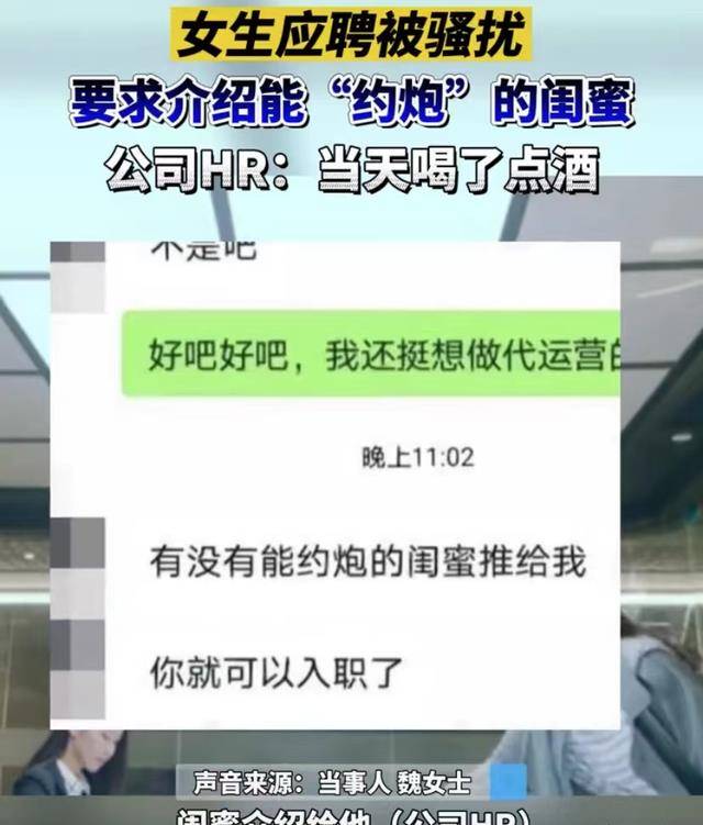 奔走相告（喝酒后被闺蜜整蛊怀孕）播放闺蜜喝多了图 第2张