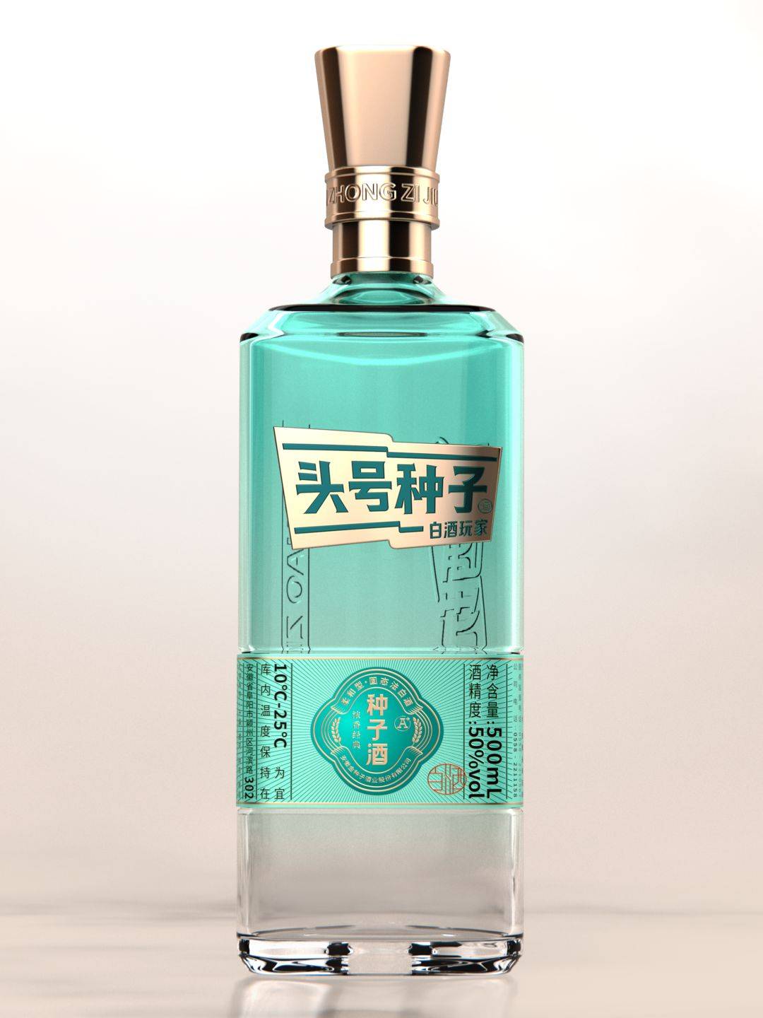 金种子 x 甲古文创意|头号种子,是白酒,更是玩家!_消费_视觉_中国