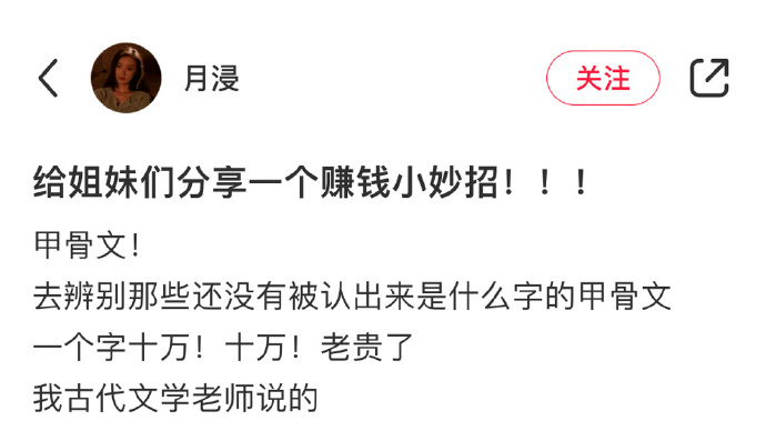 学会了吗（恶搞前男友说怀孕了）前任说怀孕了 第2张