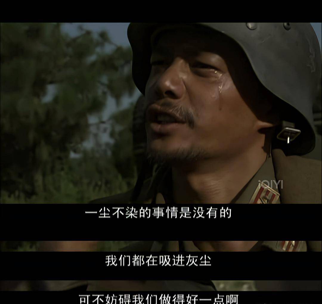 5分国剧「我的团长我的团」_战争_生命力_南天门