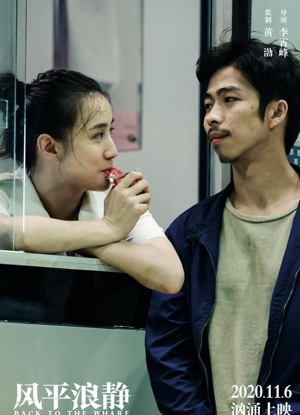 电影《风平浪静》看前口碑极好,看后失望而归,影评槽点多多_剧情_宋浩