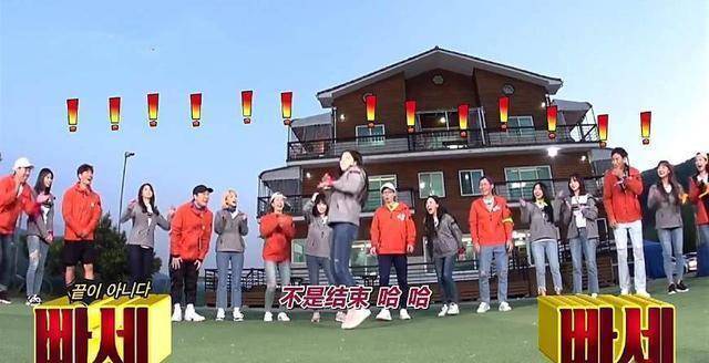 twice完好体参与runningman，全昭旻又抢镜，刘在石为难化解危机