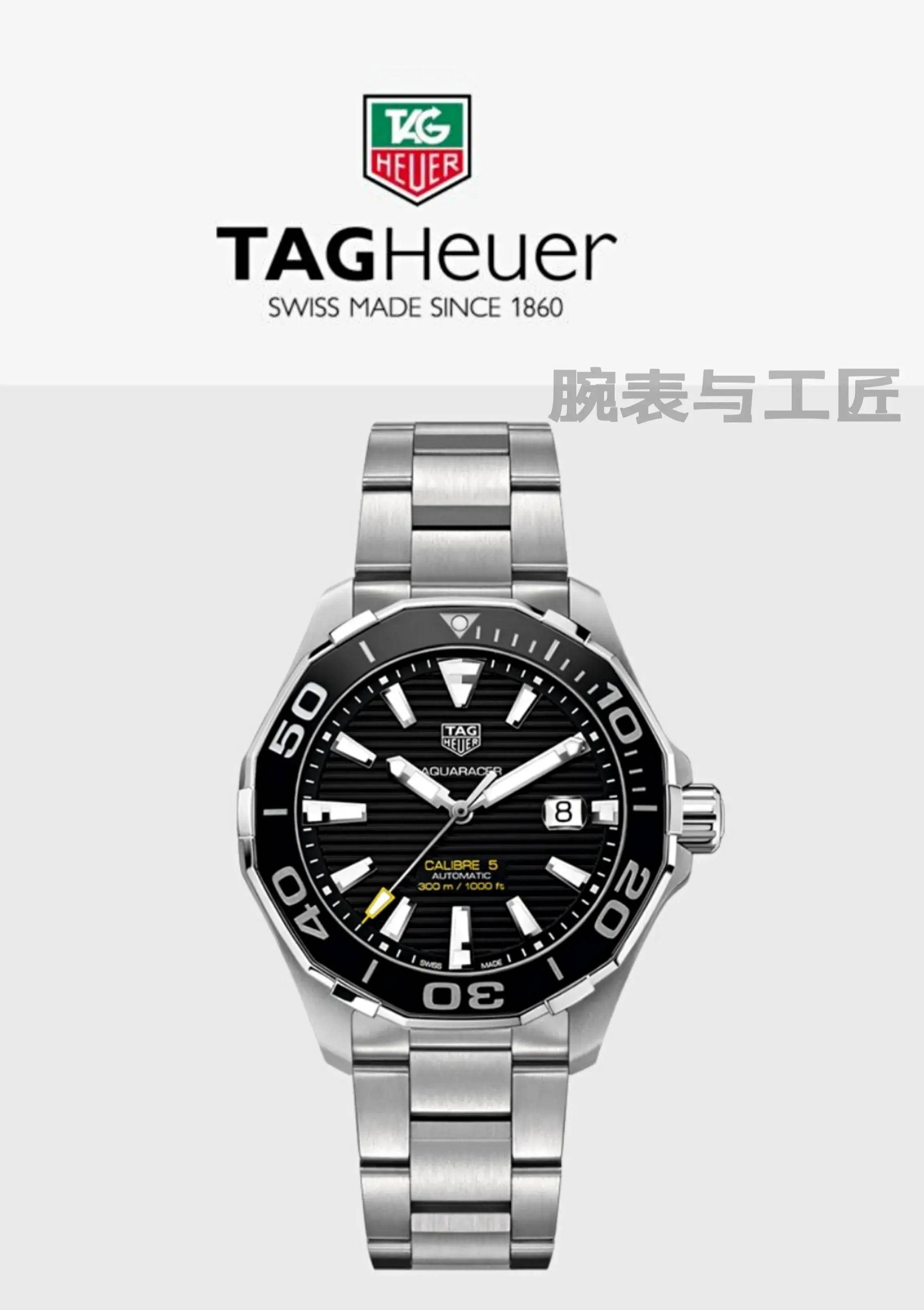 品鉴泰格豪雅tag heuer-诞生于 19 世纪的低调贵族_机芯_经典_制表