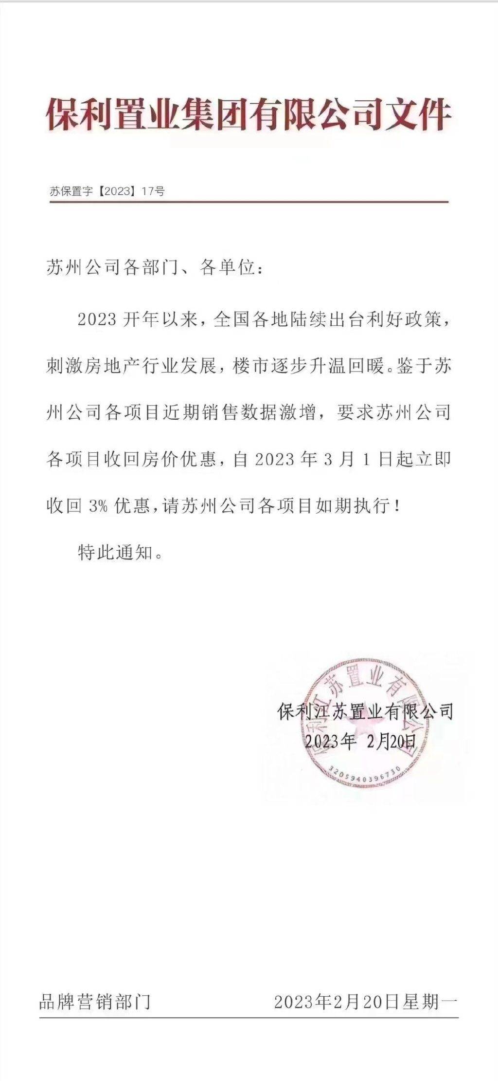 奔走相告（伪造怀孕单恶搞）伪造怀孕单子软件 第3张