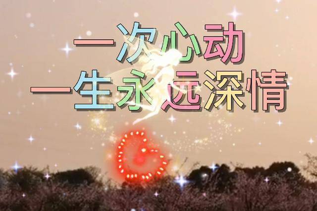 爱你,入心的你是我一生的最爱;想你,爱过你我不再有遗憾_一个人_爱的