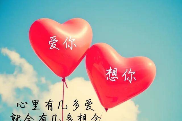 一个人真爱了,就做不到放手;人入心情动心,那是一生的久处不厌_真情