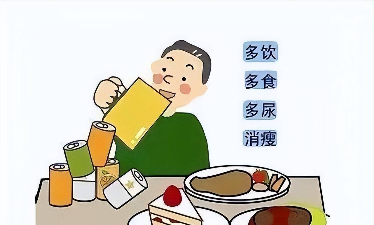 三多一少主要指多饮,多食,多尿,或近期不明原因的体重减轻