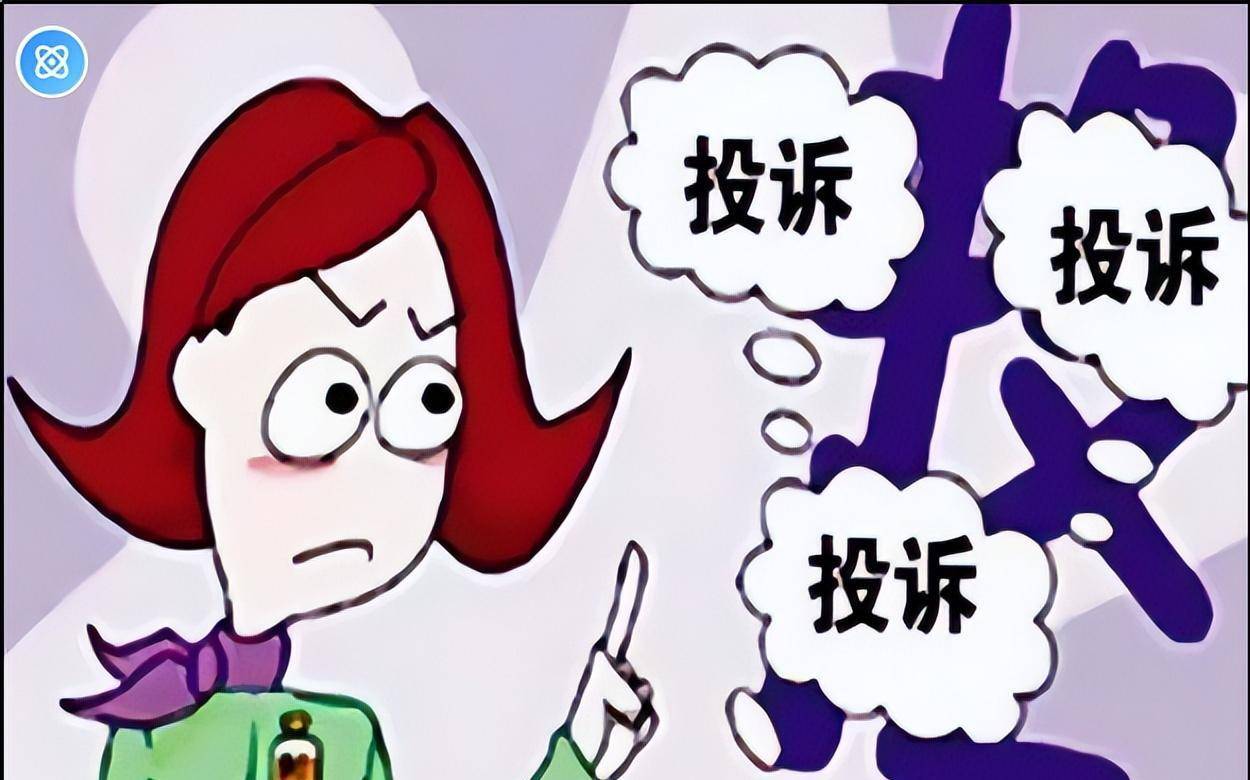 两次被家长投诉,影响学校绩效考核,我该选择"躺平"吗?_孩子_举报_作业