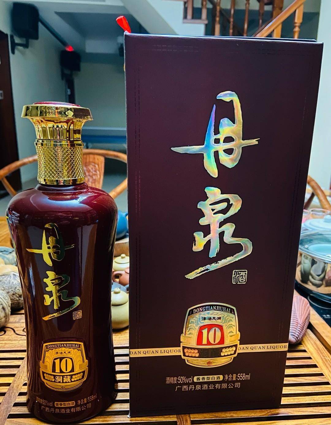 2,廣西丹泉酒 洞藏10購買￥188金沙回沙酒 醬酒六星 醬香型白酒 53度