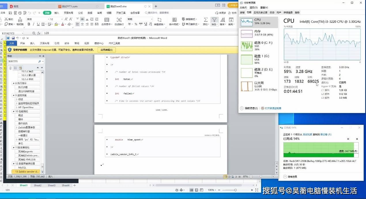 快速_最新Win10Pro_64☆i3-3.30GHz/4G/500GB/DVDマルチ/USB3.0x4/2画面/Office2016・他/hp6300Pro