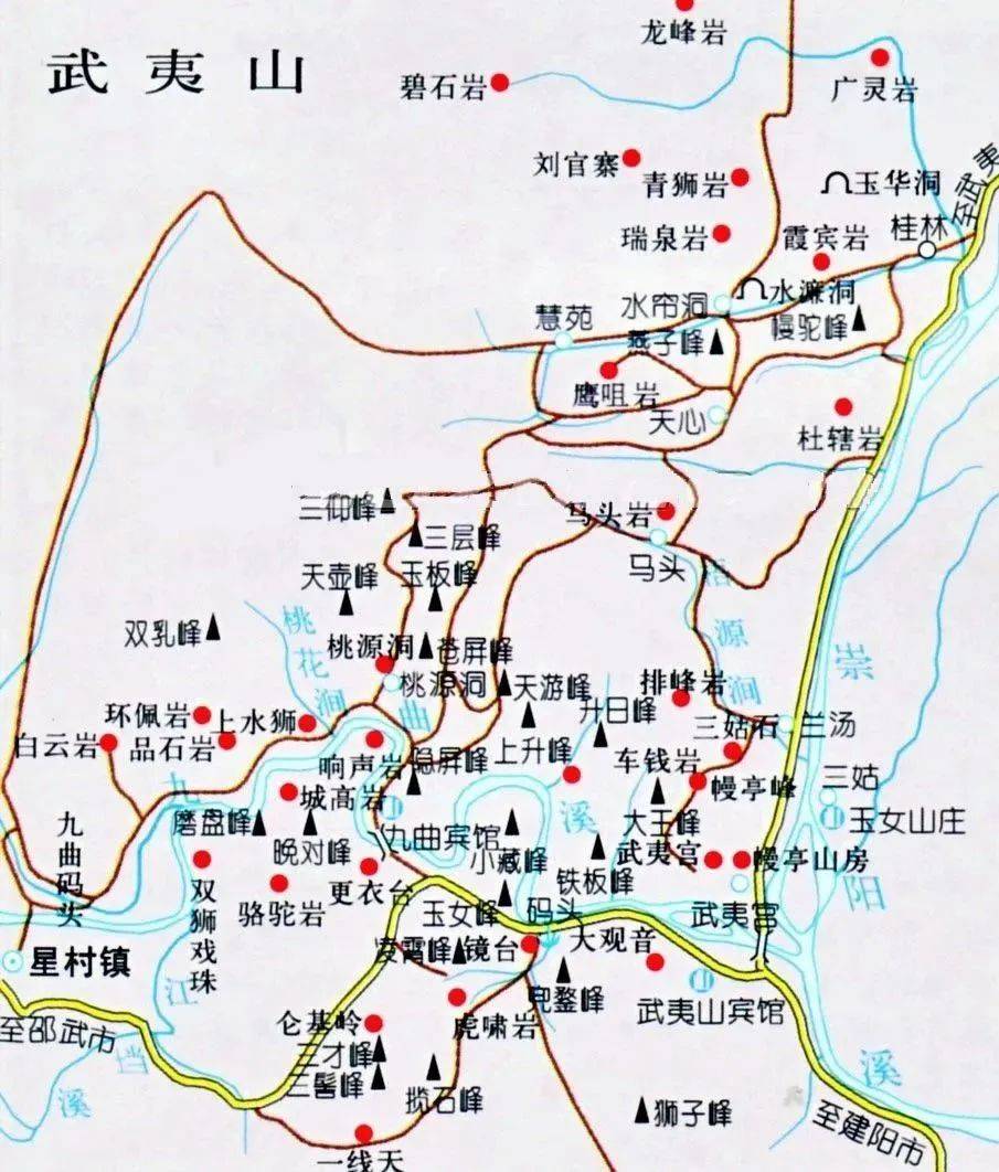 武夷山市乡镇地图图片