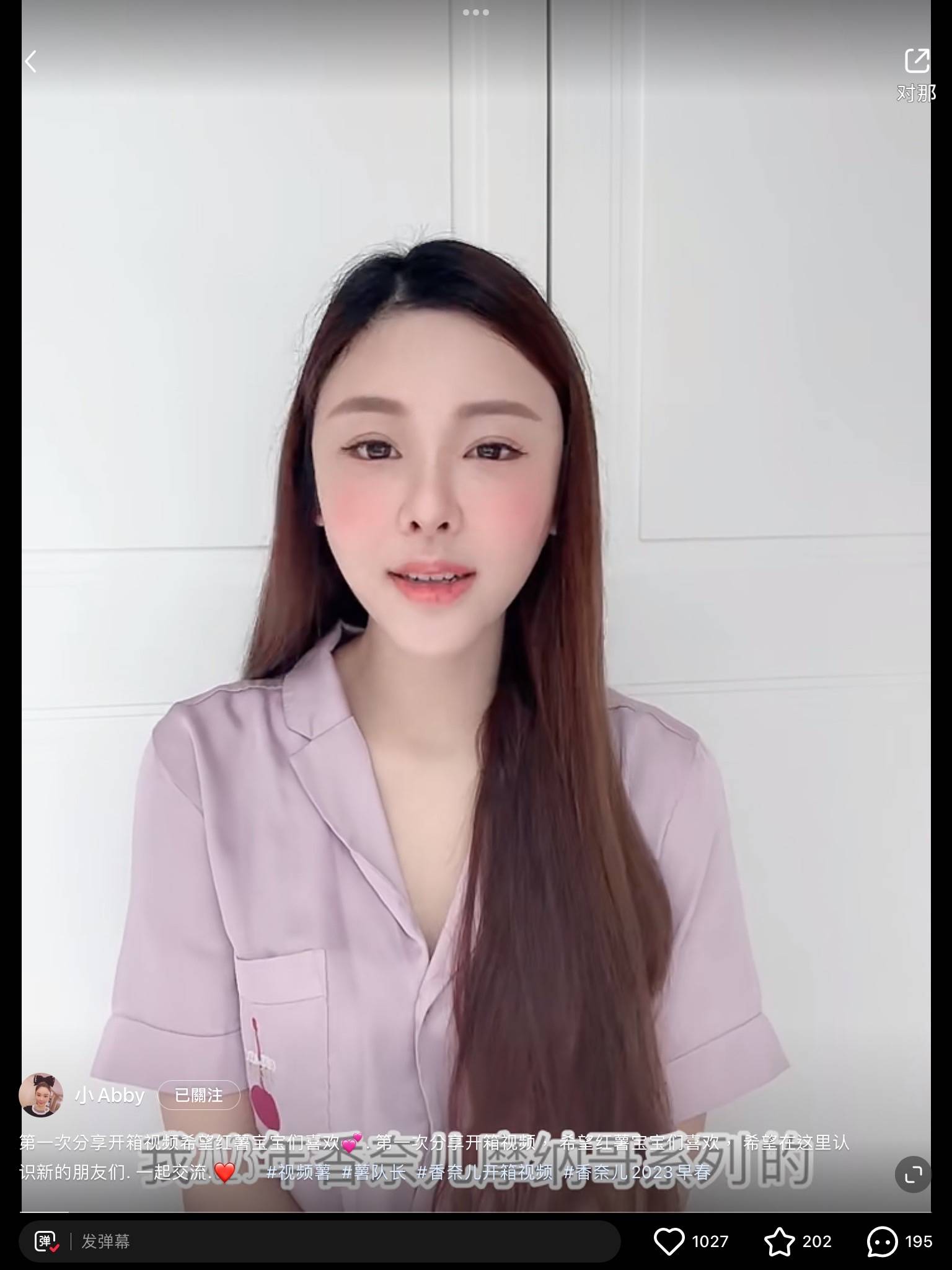 蔡天凤的小红书曝光,语调温柔亲和,比一般人更喜欢打扮