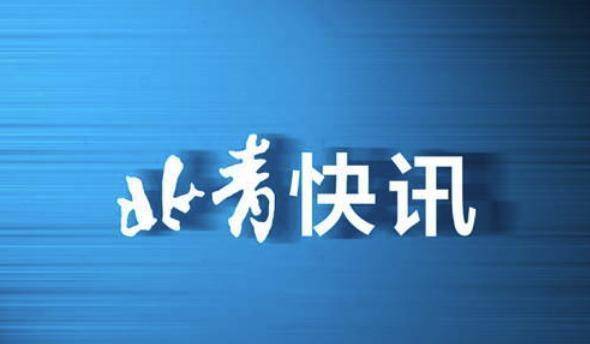 春运明天到来京港地铁将适时加开临客、耽误运营