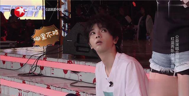 华晨宇回答迟疑,热巴抢话开口显个人本性_节目_时候_情商