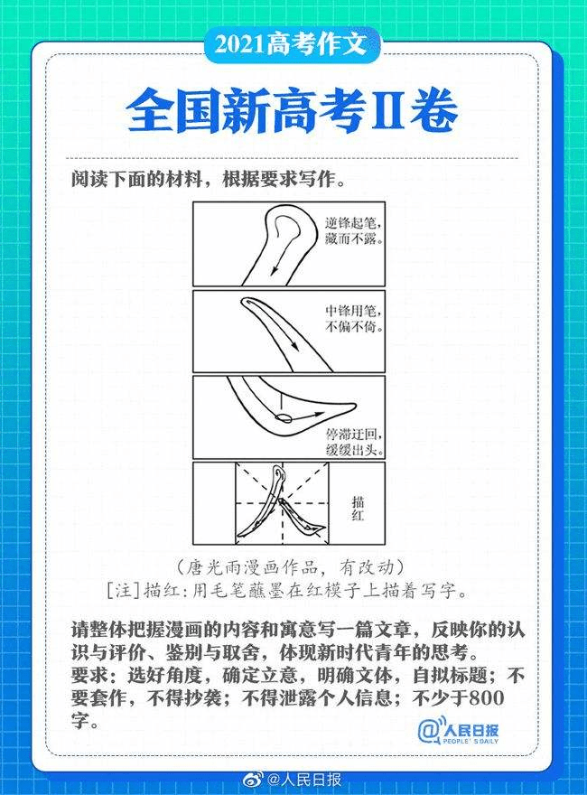 书法培训