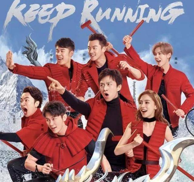 《跑男8》准备筹拍,官微突然发文谈tfboys,这是要邀请他们仨?