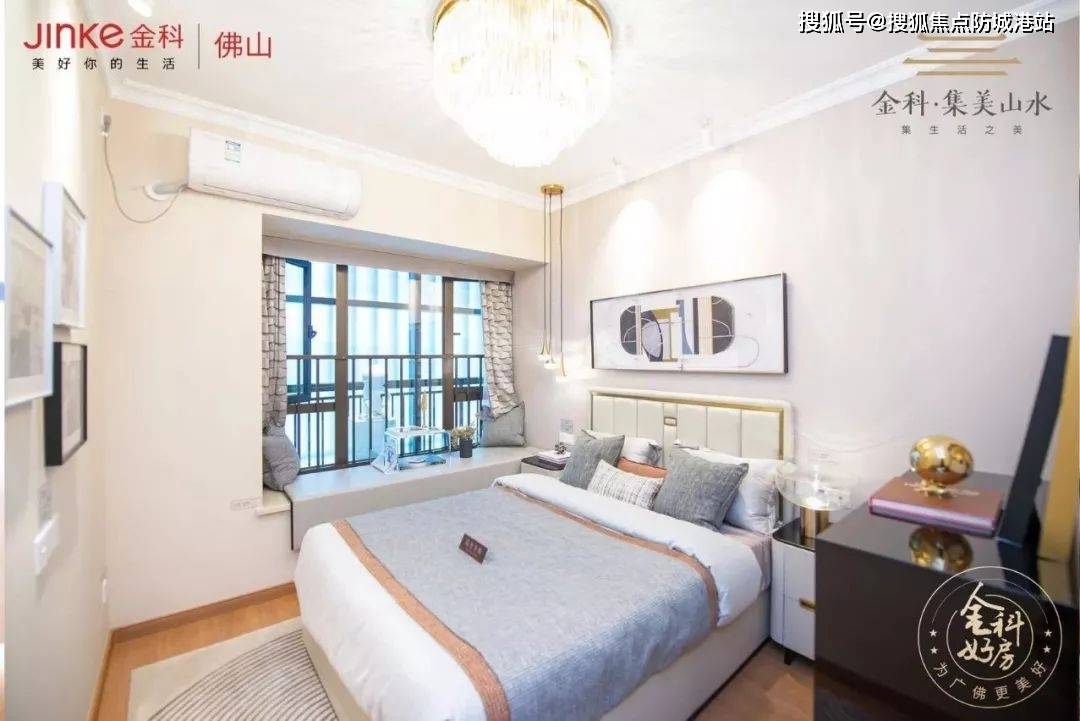 金科集美山水售楼处电话:400-6398-010佛山金科集美山水欢迎您_售楼中心_搜狐网