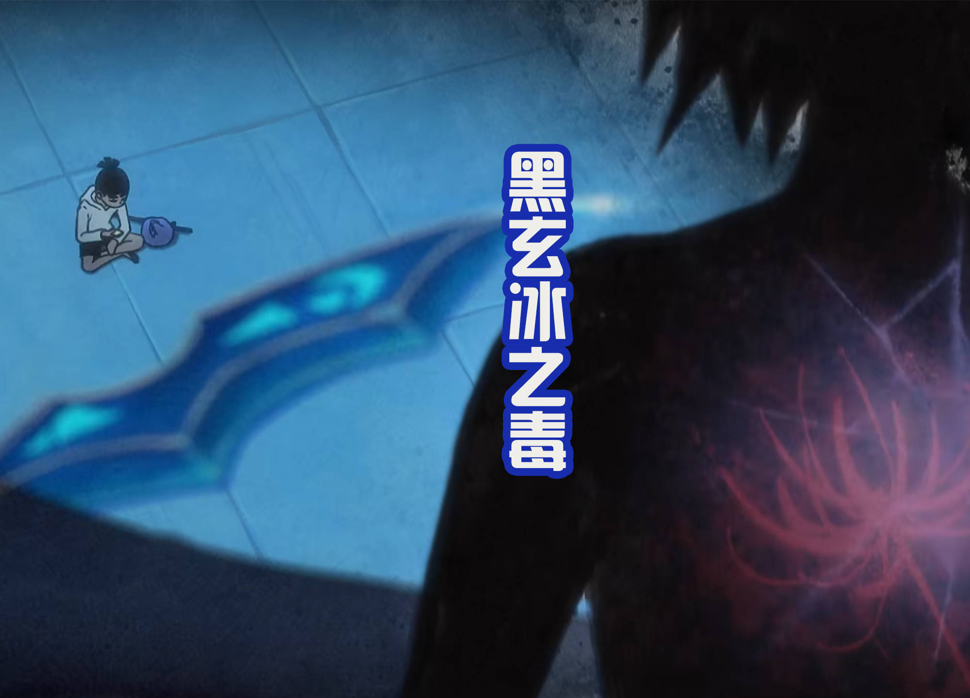 阿七在击败暗影刺客黑鸟后,曼珠沙华出手了,对阿七释放出了彼岸花暗器