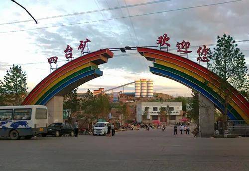 四台矿的小姐姐,曾经是我的榜样,现在却在啃老_时候_妈妈_邻居