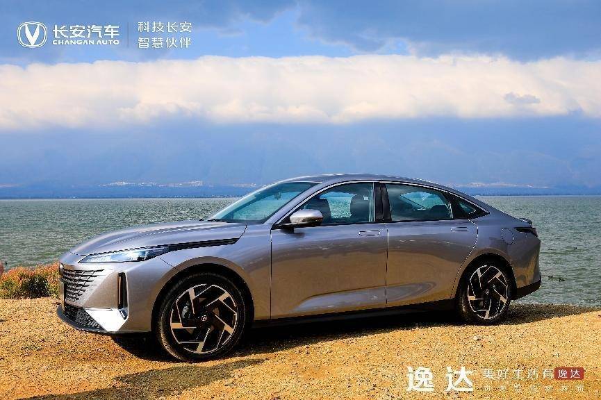 长安逸达预售价8.99万元起 “质美智省新家轿”实力出位_搜狐汽车_搜狐网