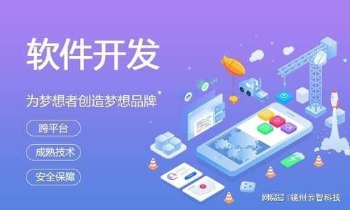 点餐小程序定制开发需要多少钱_定制开发流程_定制开发教程