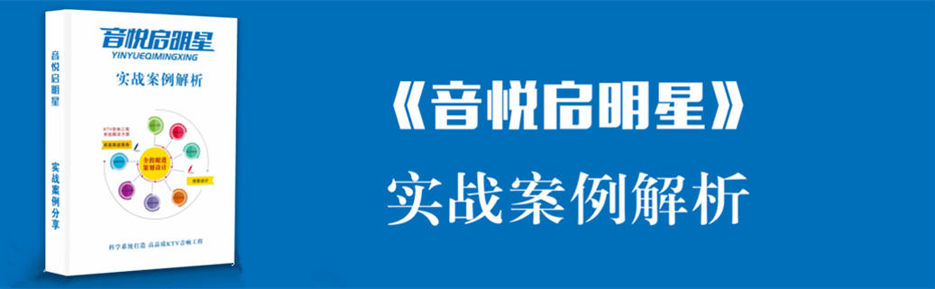 张启东：户外移动音响哪个牌子音质好、声音大、续航久？