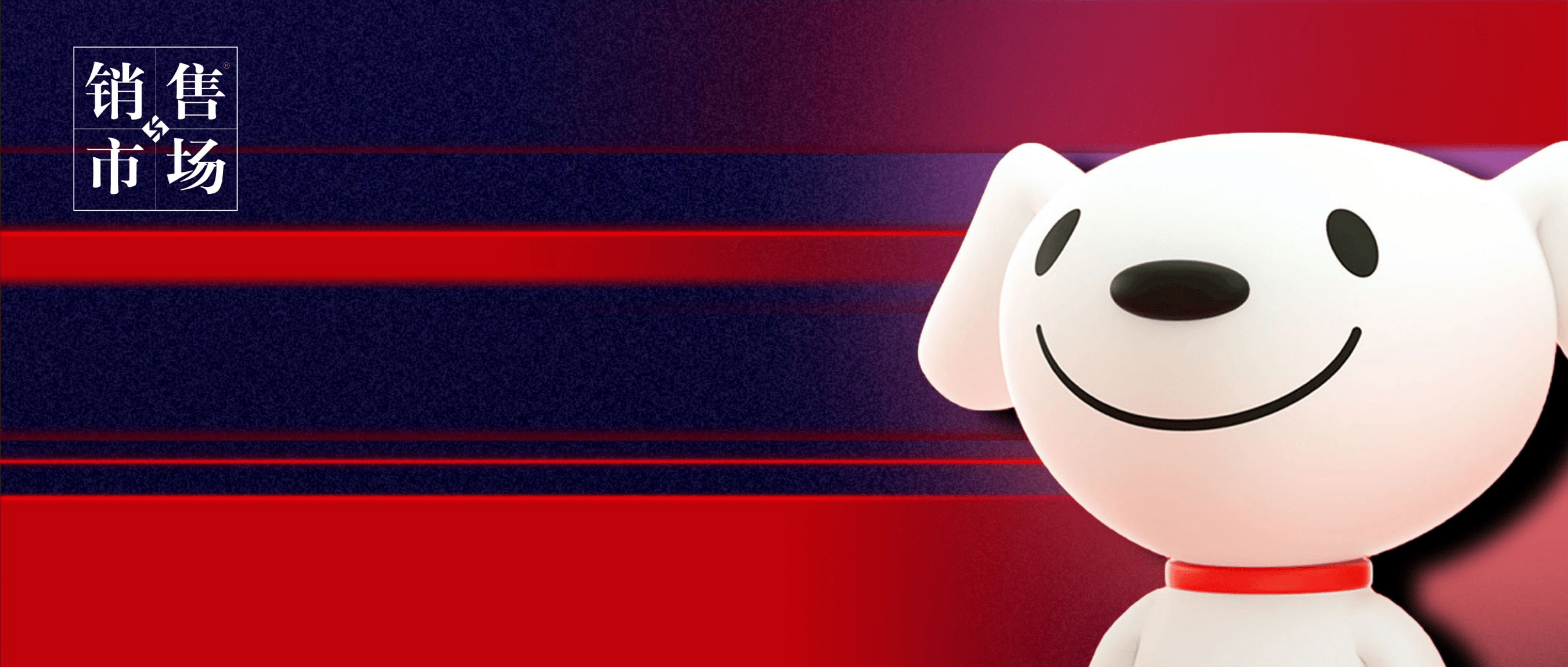 拼多多的百亿补贴过后,淘宝跟进,对京东而言如今的慢半拍,也是不得不