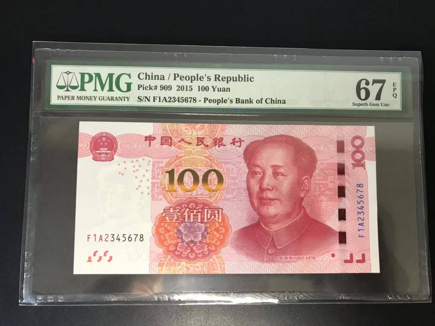 价格_冠号_号码