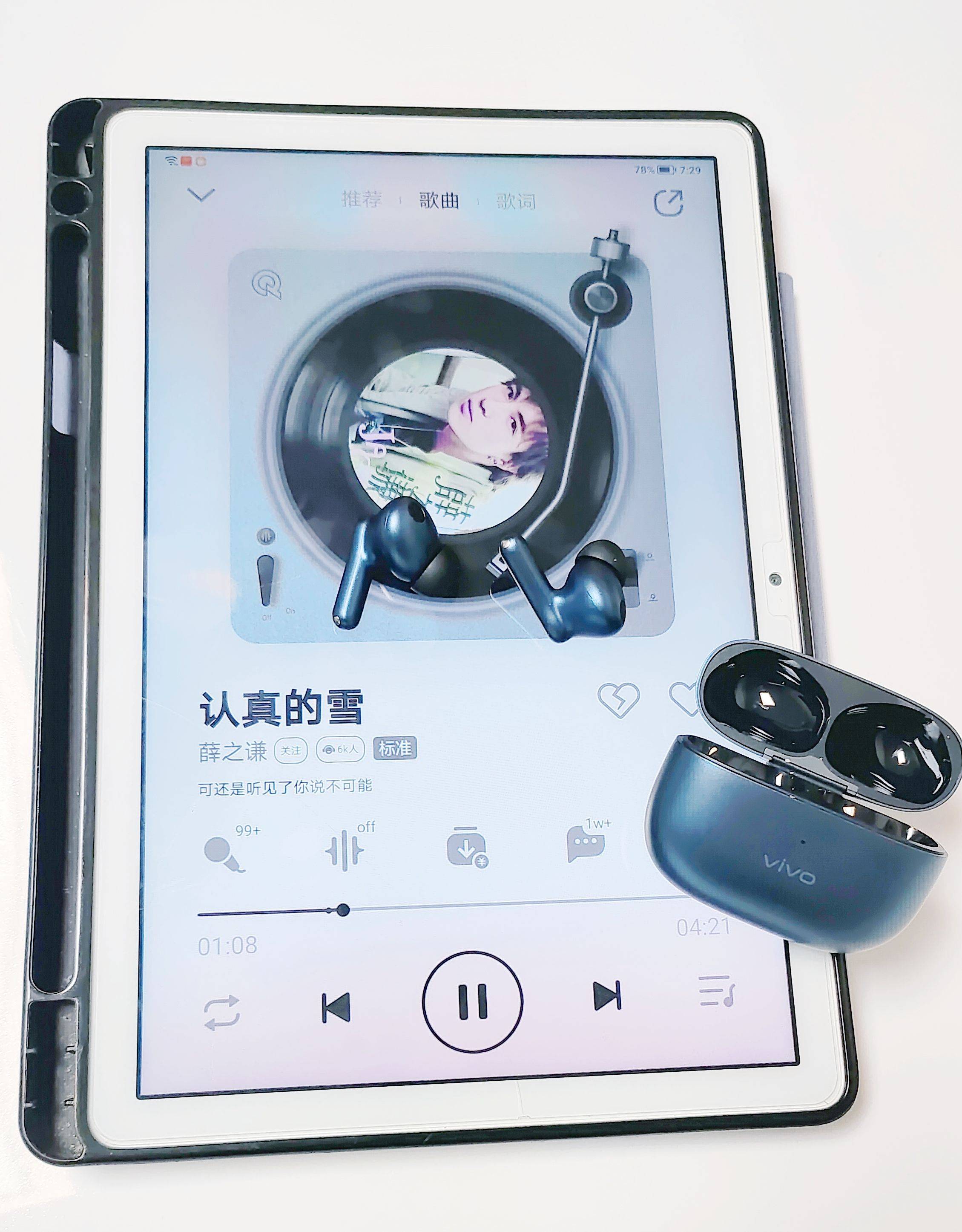 有着超强降噪能力续航长久音质很棒支持多设备连接的vivo tws 3真