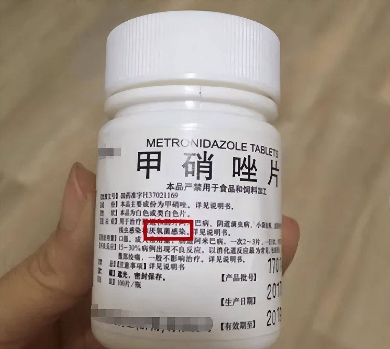 甲硝唑属于硝基咪唑类的抗菌药物,主要用于治疗厌氧菌所导致的感染