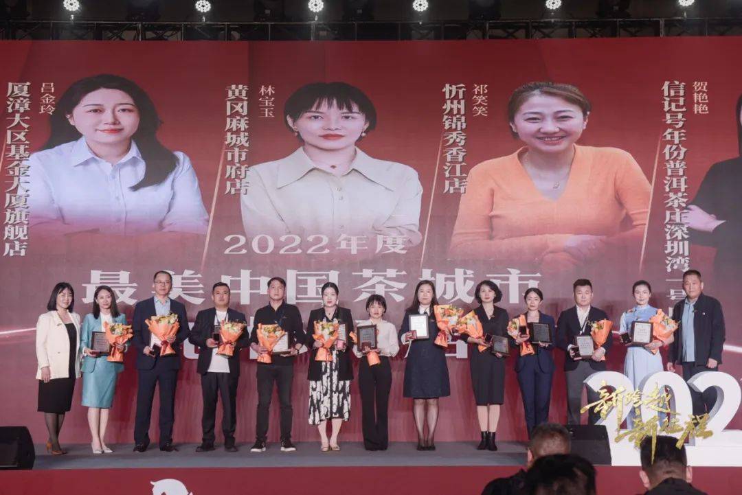 八马企业战略共识会圆满召开 头部加盟商齐聚亮相_年度_品牌_董事 