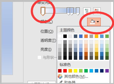 幻灯片背景用填充效果的设置方法_颜色_页面_选项