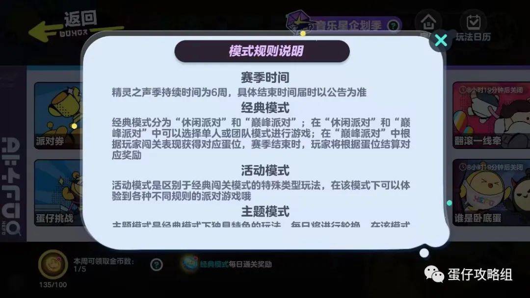 一起潛入神秘的海底與傳說中的音樂精靈3月3日(本週五)炫酷的舞臺效果