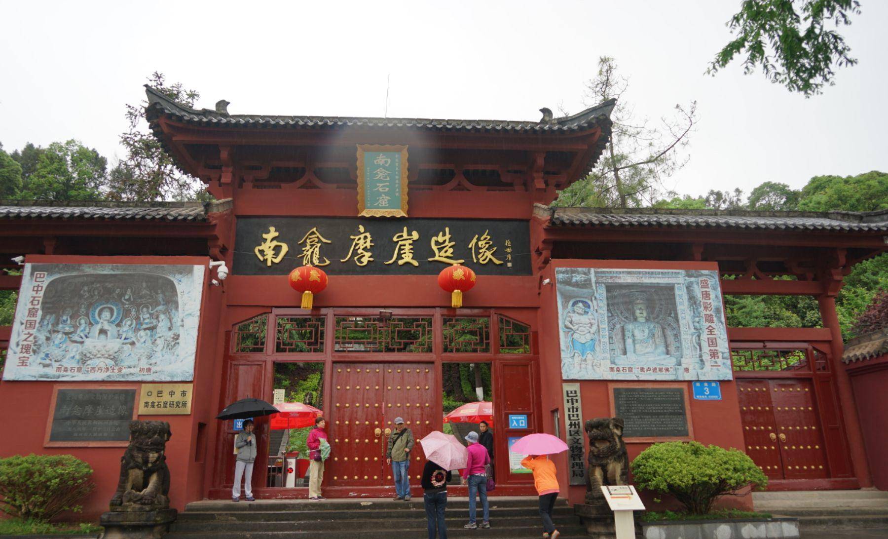 到四川巴中市旅游必去的10个景点，你去过几个？最喜欢哪个景点？_造像_灵山_艺术