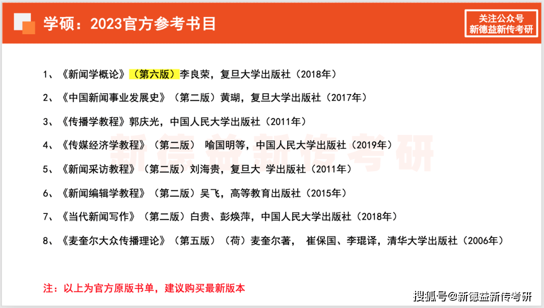 深度揭秘（上海财经大学分数线）上海财经大学分数线多少 第14张