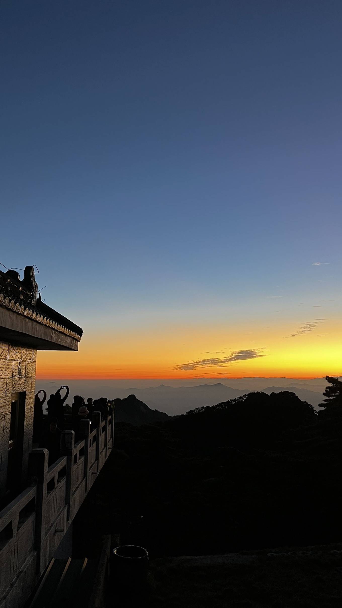 胡军股海方舟黄山日出～鳌鱼峰～迎客松