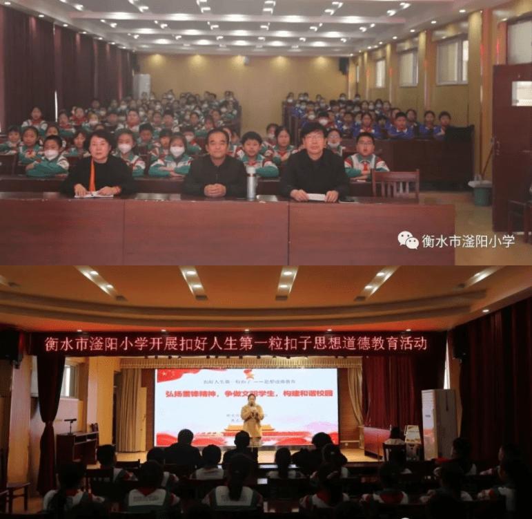 学雷锋,见行动——衡水市滏阳小学邀请衡水市道德模范侯宝明进校园