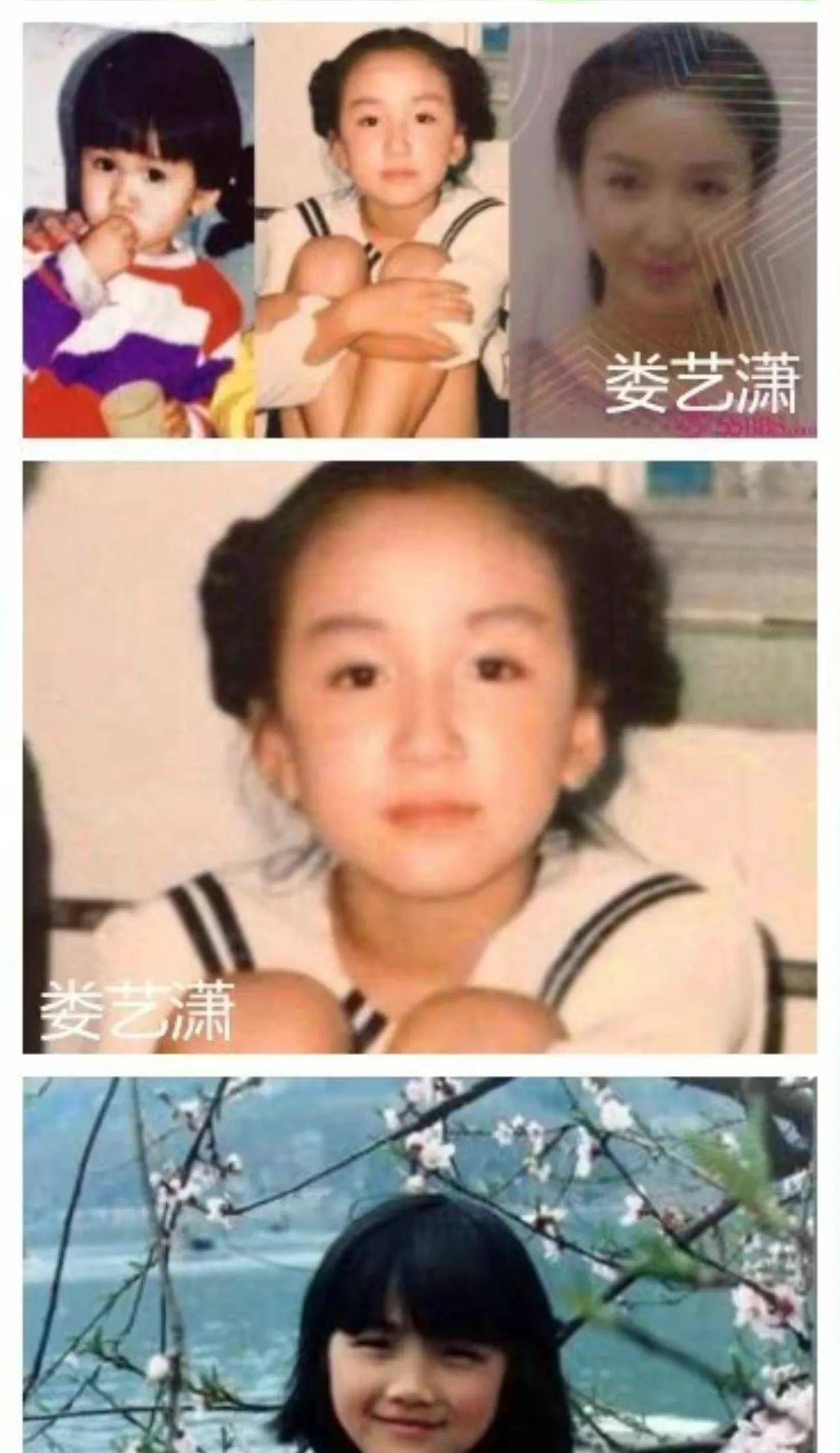 娄艺潇,爱情公寓的女主角,从小就萌萌哒长大美美哒!