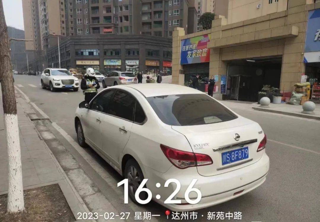 达州曝光一批车辆,人,有你吗?_地址_时间_车牌