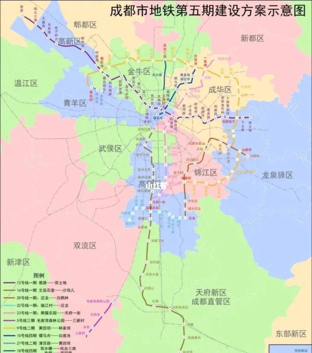 成都地铁12号线图片