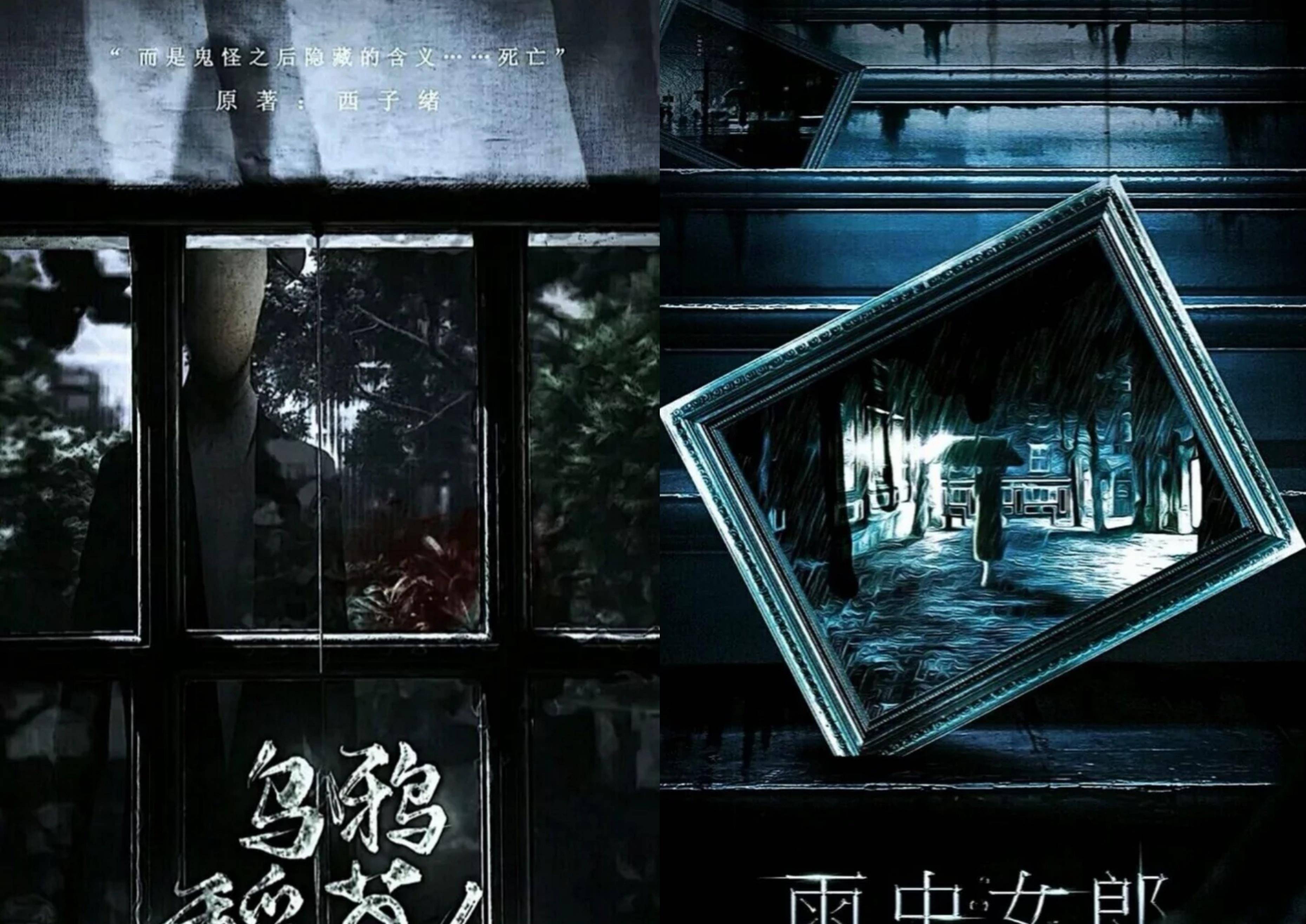 《死亡万花筒》改编剧杀青,夏之光黄俊捷主演,网友:四不像?