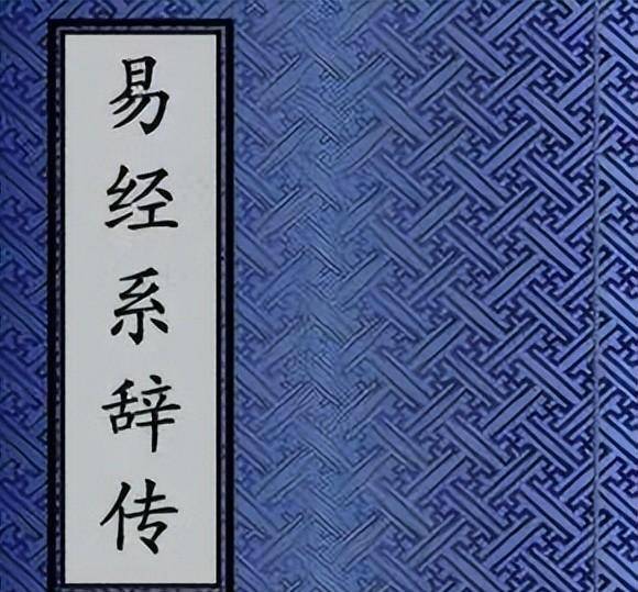 据《周易·系辞下》中记载"伏羲氏"结绳而为网罟,以佃以渔,盖取诸离.