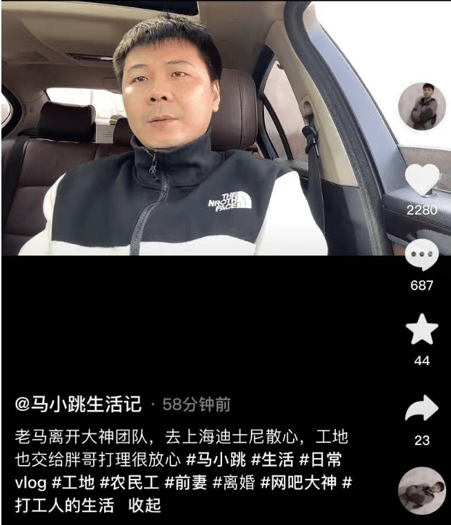 網紅馬小跳出軌成性,前妻曬照再曝猛料,每任小三他都給買戒指_問題