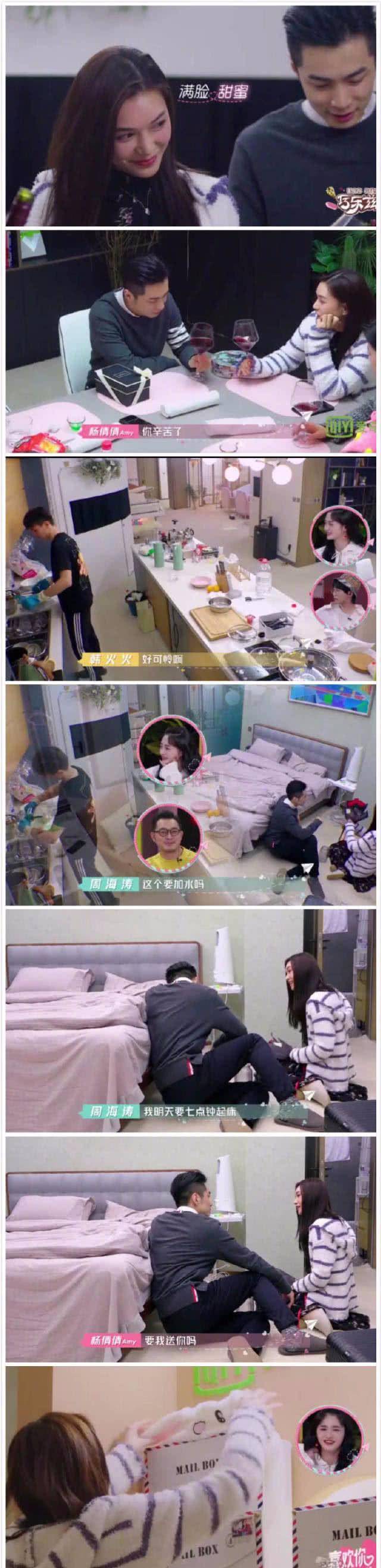 同时撩拨海涛和小董,杨倩倩人品被质疑_董浩然_周海涛_互动