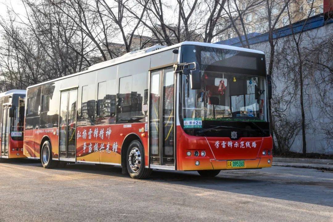 中车c10化身红色"流动课堂",让雷锋精神铭于心,践于行_沈阳_运营_乘客