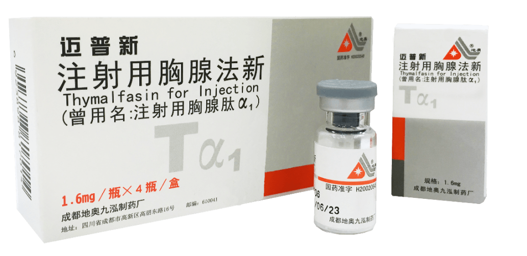 "迈普新胸腺肽"新冠爆红,对大众提升免疫力有何优势?