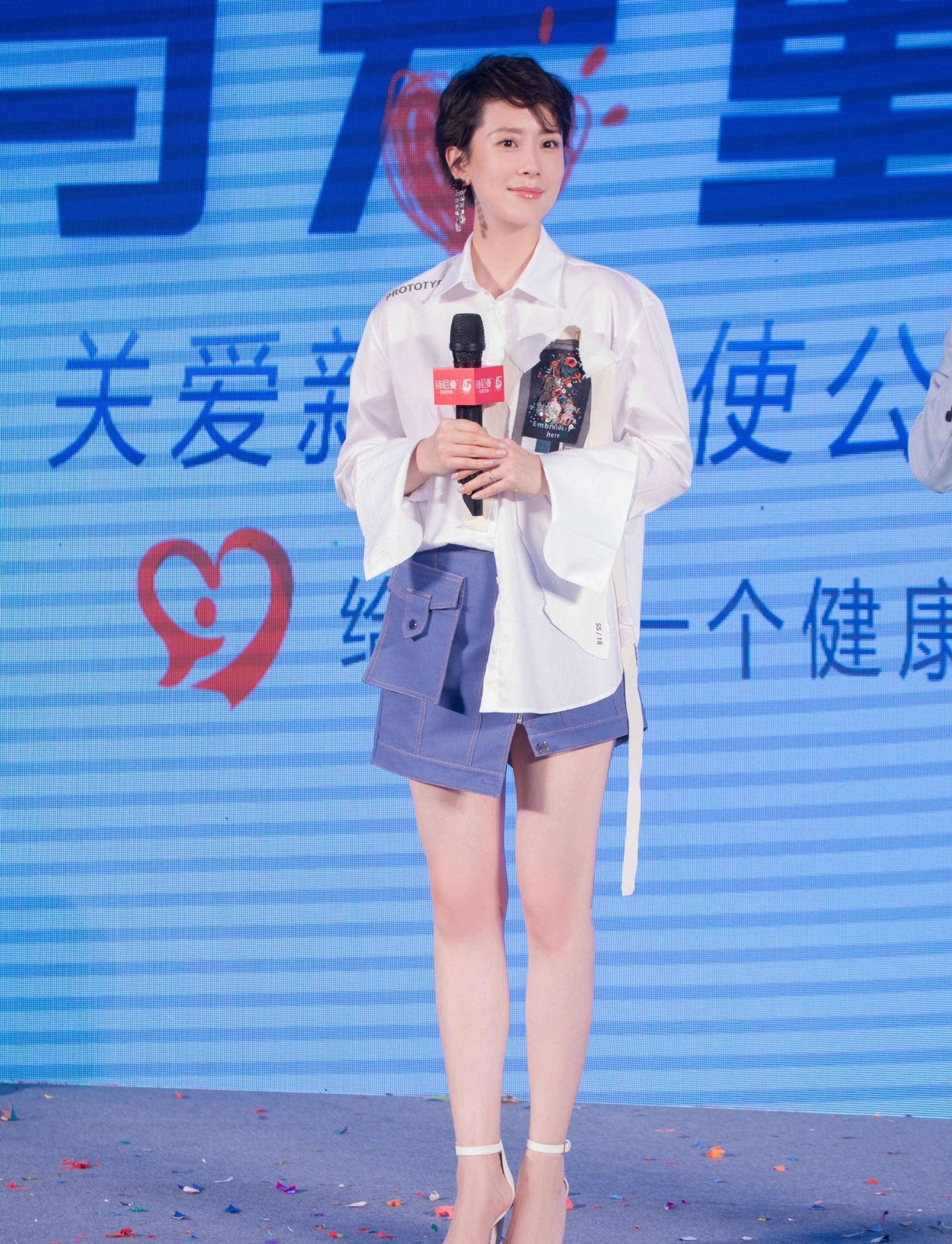 真正见过世面的女人,穿裙子都不会配丝袜,看海清就知道了_效果_下图