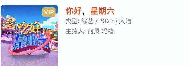 你好星期六主持人是谁_李彬主持的相亲节目你好丘比特_明天你好主持串词