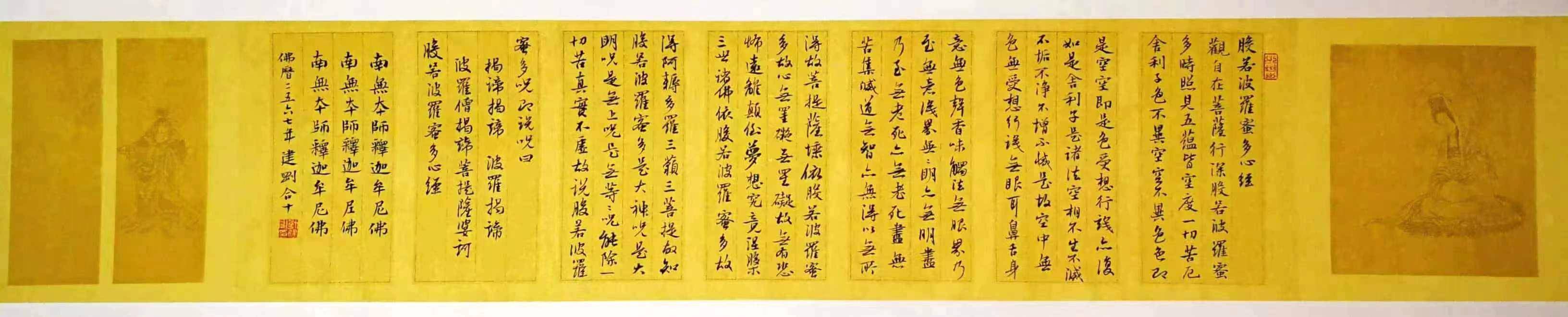 当代青年书法家,刘墉传人——刘建刚_作品_小楷_山东